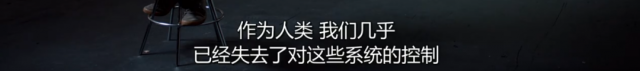 脸书油管前大佬爆料：其实在你刷手机的背后，有无数人在盯着你.....