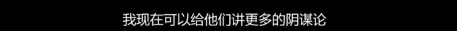 脸书油管前大佬爆料：其实在你刷手机的背后，有无数人在盯着你.....