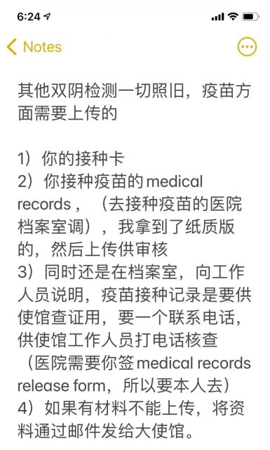 疫苗证实足够强大！CDC重磅宣布：完全接种者可自由国内外旅行，不再需要新冠检测！