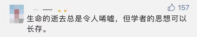 惋惜！芝加哥遇害留学生在美遭枪杀三个月后，遗作被顶级期刊收录……