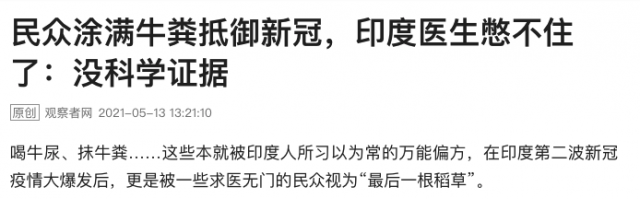 恐怖! 大量新冠患者口鼻大脑发霉长黑斑! 面目全非! 多人摘眼球保命 这病死亡率54%!