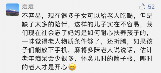 看傻! 华人大款开玛莎拉蒂 妈妈却在捡垃圾 这样的孝顺 你怎么看?