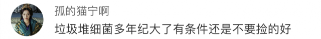 看傻! 华人大款开玛莎拉蒂 妈妈却在捡垃圾 这样的孝顺 你怎么看?