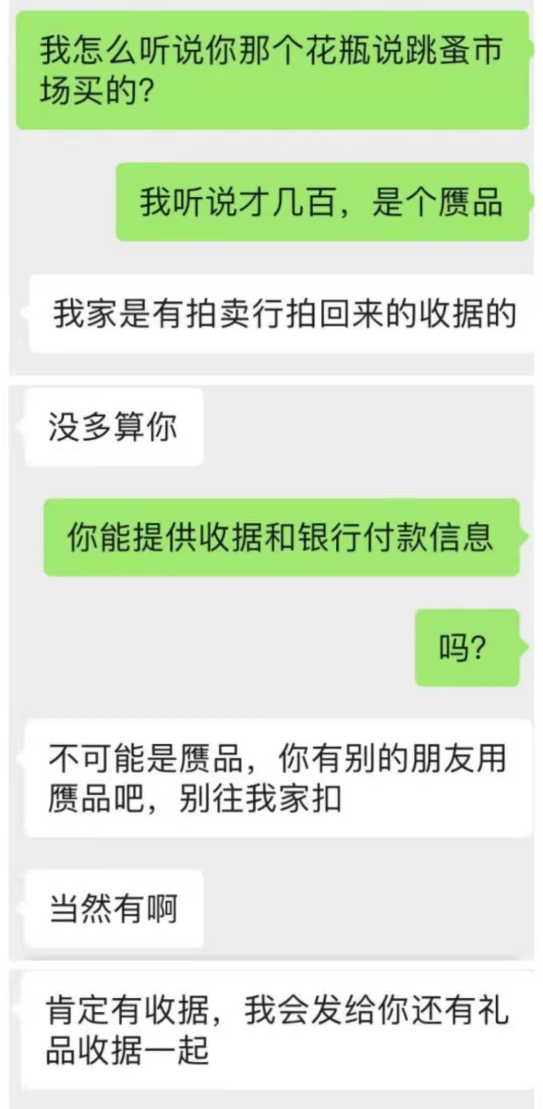 What？亚城华人聚会后，主人反手给客人发了巨额索赔信，咋回事？