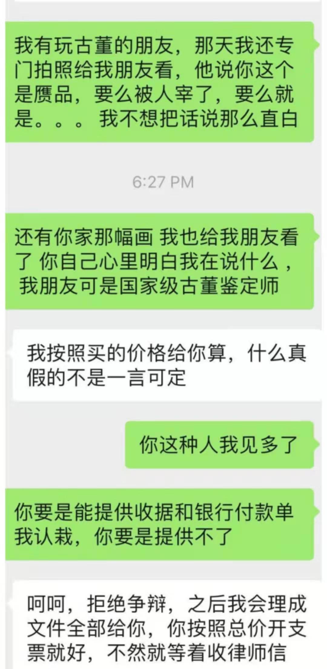 What？亚城华人聚会后，主人反手给客人发了巨额索赔信，咋回事？