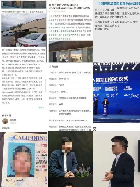 人去樓空！曝光，又一家華人快遞卷包裹斂財關門，數人被坑，老闆已回國內