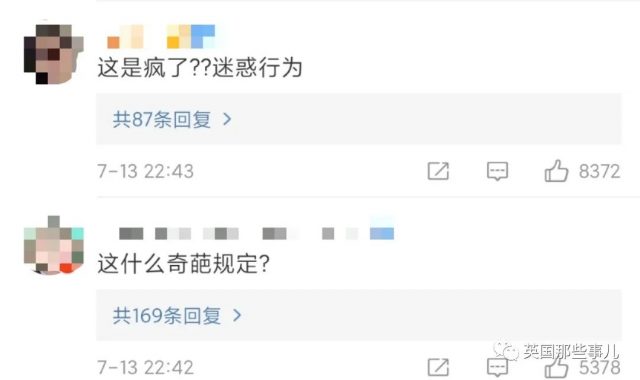 东京奥运要禁止乒乓球赛手摸球桌或吹球?!全网骂翻！