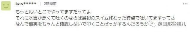 铁人三项选手集体呕吐，日媒称水质没问题，日本网友自己吵起来了！