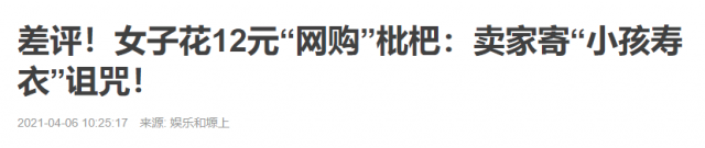 美國亞馬遜血洗中國賣家，又一公司300多店被封，1.3億資金被凍結