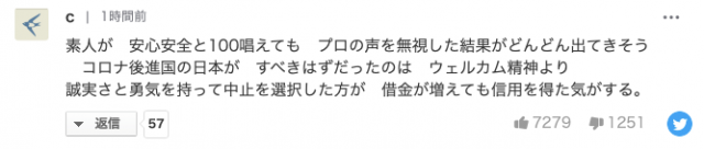 確診人數連環爆，不排除最後一刻取消奧運？！日本依然冷靜說沒事...