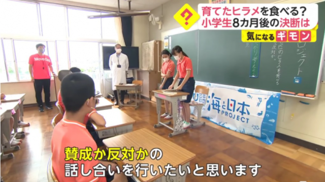 命令小学生亲口吃掉自己养了8个月的宠物鱼，日本学校惹巨大争议