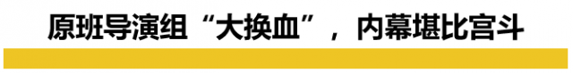 东京奥运又曝“黑幕”…开幕式竟毁于“撕逼狗血宫斗剧”和贪腐