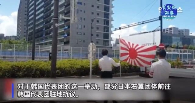 “盲核”？日本不公布奥运菜单，选手躲福岛食材只能靠运气。韩国日本互撕停不下来！