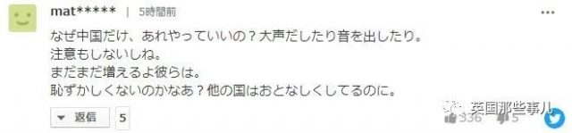 奥运乒乓日本首夺金，日媒还要倒打一耙猛批中国助威团！？