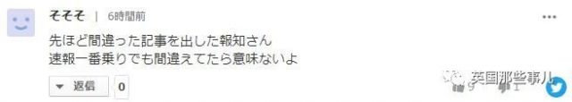 “小魔王”打哭伊藤美诚，中国队锁定金银牌，日媒抢发稿：我们赢啦！？