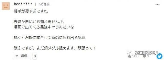 “小魔王”打哭伊藤美诚，中国队锁定金银牌，日媒抢发稿：我们赢啦！？