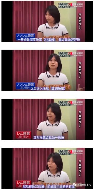 “小魔王”打哭伊藤美诚，中国队锁定金银牌，日媒抢发稿：我们赢啦！？