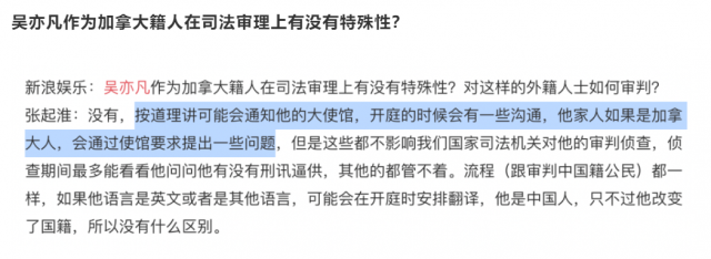 突發! 加拿大籍男星吳某凡被刑拘! 加國媒體重磅報道! 外籍身份不是護身符 重可判無期!