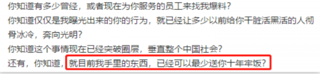 突發! 加拿大籍男星吳某凡被刑拘! 加國媒體重磅報道! 外籍身份不是護身符 重可判無期!