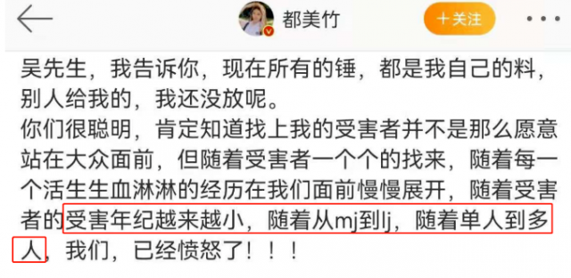 突發! 加拿大籍男星吳某凡被刑拘! 加國媒體重磅報道! 外籍身份不是護身符 重可判無期!