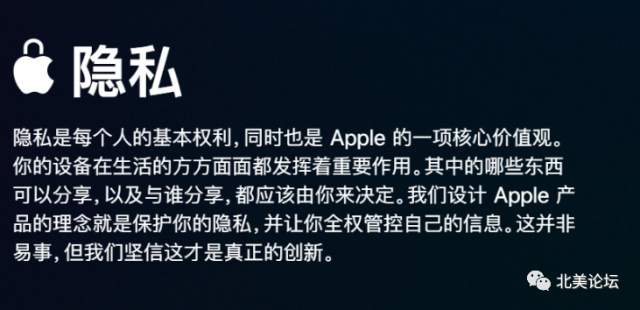 蘋果手機無隱私，將自動翻相冊，A片趕緊刪除！