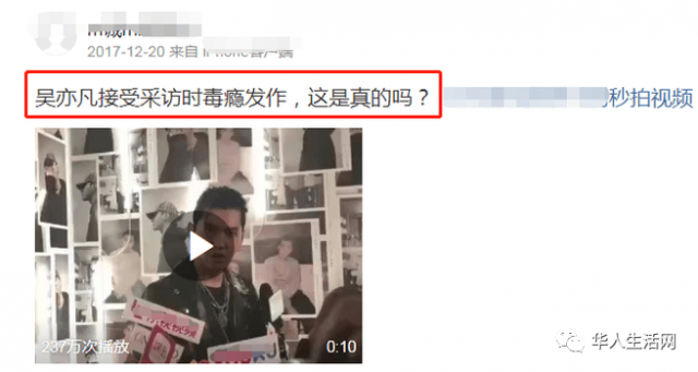 吴亦凡案件升级！更多艺人牵扯其中？网传遭捕时发抖大哭求饶！