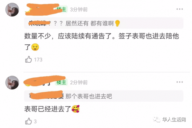 吴亦凡案件升级！更多艺人牵扯其中？网传遭捕时发抖大哭求饶！