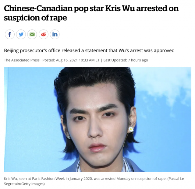 突发! 吴亦凡被正式批捕! 律师: 不少于5年! 作品全下架 或面临中美加三国制裁!