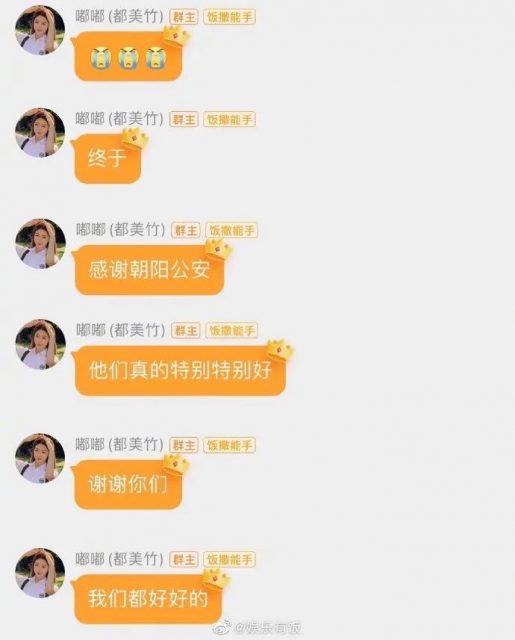 突发! 吴亦凡被正式批捕! 律师: 不少于5年! 作品全下架 或面临中美加三国制裁!