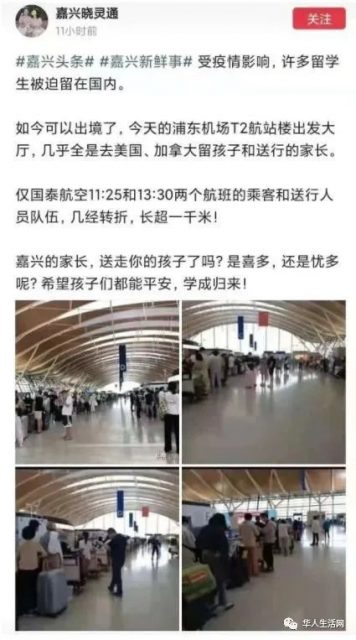 留学生受影响，美对中国航司“限客”，涉国航、东航、南航及厦航四航班！