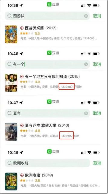 吴亦凡“被消失”，娱乐圈大地震！3大协会发声，相关艺人封号，林俊杰发律师函！