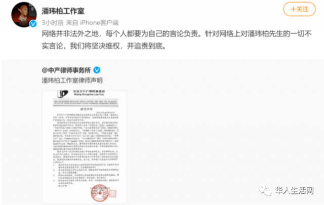 吴亦凡“被消失”，娱乐圈大地震！3大协会发声，相关艺人封号，林俊杰发律师函！