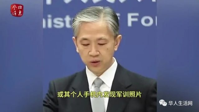 太冤！入境直接被遣返！多名留學生因手機內有這類照片遇麻煩！