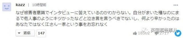 福原爱当解说日入6万，称能活到今天靠中国人支持，日本网友炸了！