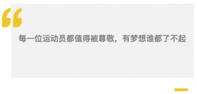 东京残奥会开幕式！万万没想到，东京疫情达到了“灾难”级别！