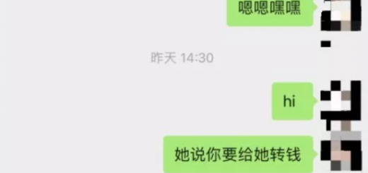 华裔小心！换汇新骗局，姑娘银行换外币竟遭骗15万！