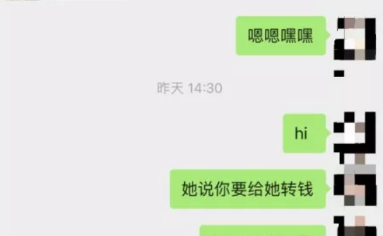 华裔小心！换汇新骗局，姑娘银行换外币竟遭骗15万！