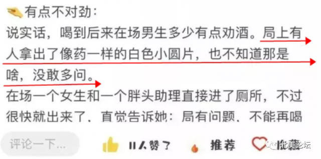 还强奸中国未成年留学生？北美炮王吴亦凡最高判11年...