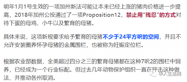 舍不得开车！吃不起！实拍加州华人超市物价，有的暴涨10倍不止...