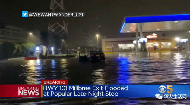 洪水警报！纽约再迎强暴雨，地下室住户被促准备撤离