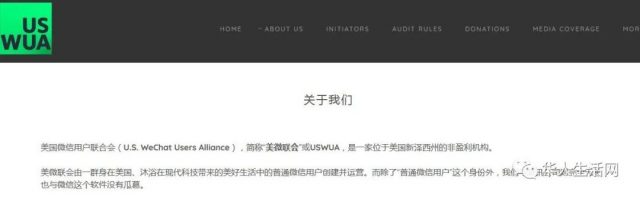 赢了！赢了！微信禁令诉讼案完美收官，美国政府赔偿华人律师90万美元！