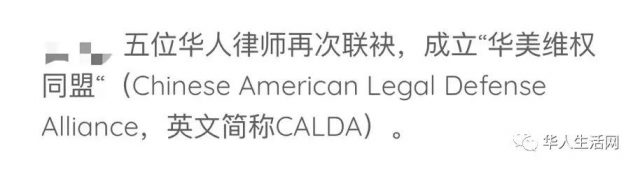 赢了！赢了！微信禁令诉讼案完美收官，美国政府赔偿华人律师90万美元！