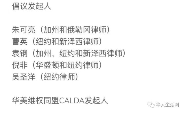 赢了！赢了！微信禁令诉讼案完美收官，美国政府赔偿华人律师90万美元！