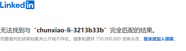 惊! 辉瑞起诉资深华人员工 跳槽前窃取机密资料 上万份疫苗文件外流!