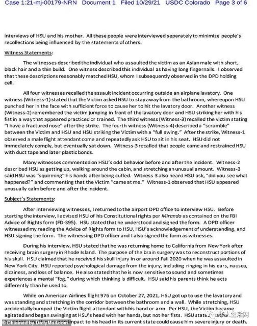 凶残！华人妈宝男飞机上挥拳暴打空姐致面部骨折，声称“我爱美国” 将面临严惩！