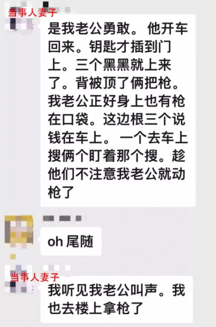 大快人心! 华人小哥遭3非裔抢劫 掏枪反杀致1死2伤! 狂射12枪 视频帅炸!