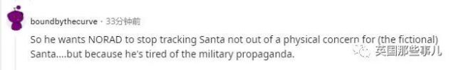 美国防空部每年替孩子们追踪圣诞老人。记者却表示，别演了，说实话
