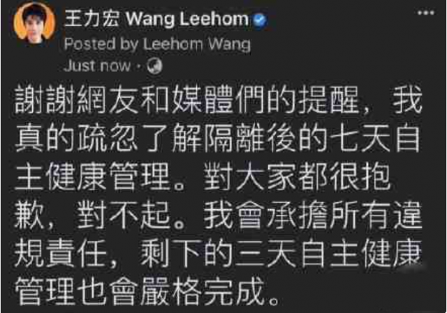 真相曝光！李靚蕾毀滅性反擊來了！王力宏，不要再演了！