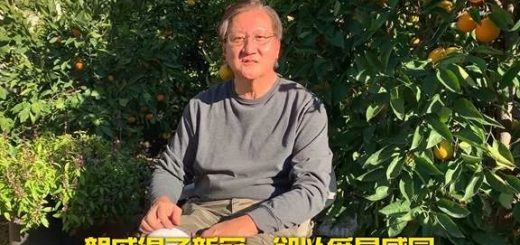 警惕! 华裔男子染疫无症状 30天后惨遭截肢 24小时痛到爬不起来!