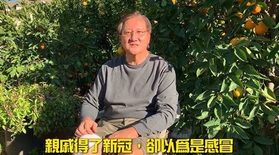 警惕! 华裔男子染疫无症状 30天后惨遭截肢 24小时痛到爬不起来!